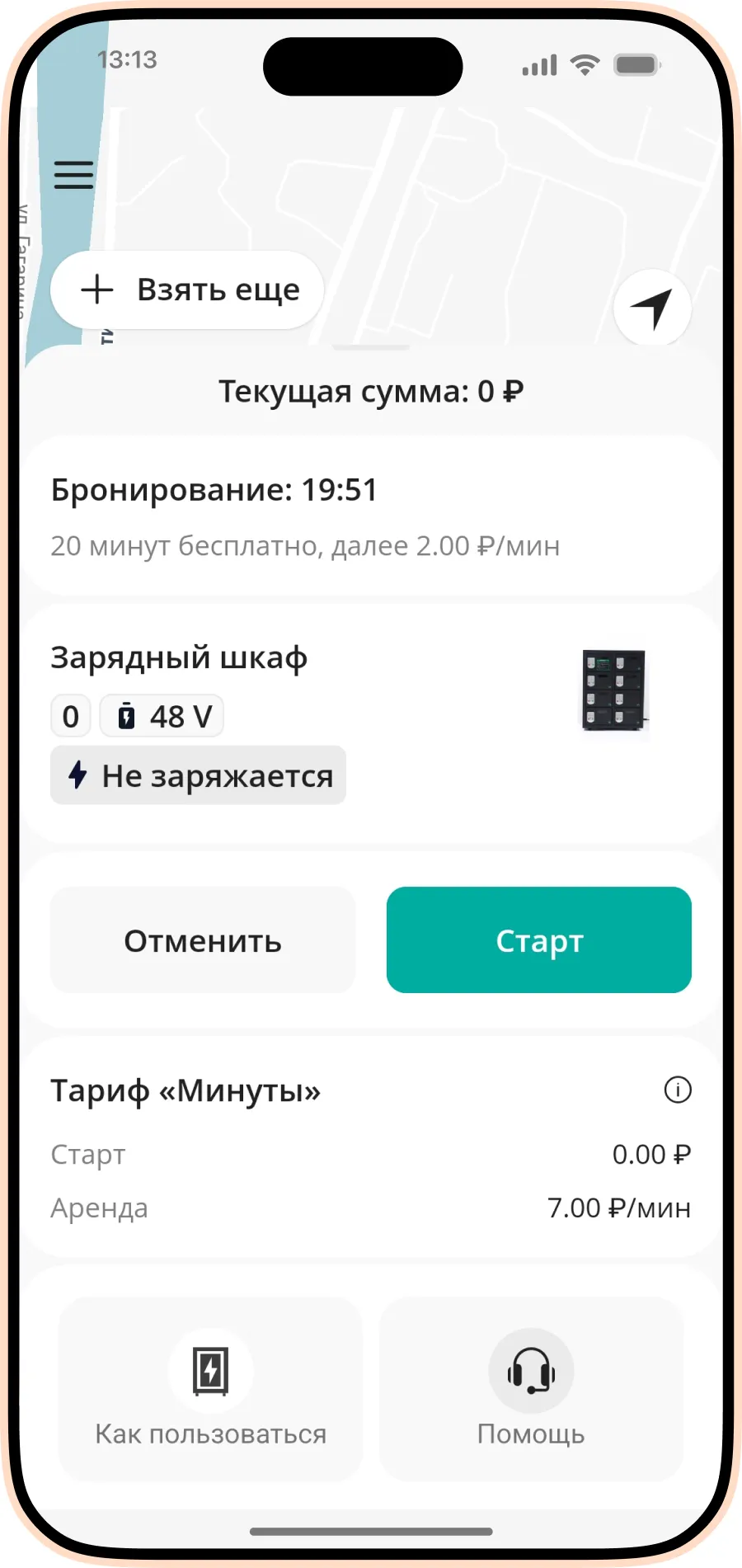 Слайд 6