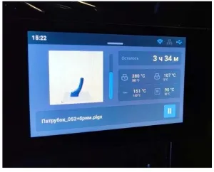 Screenshot_4