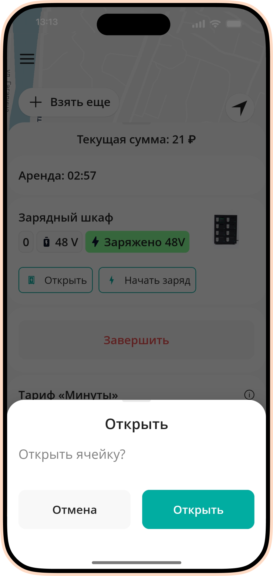 Слайд 3